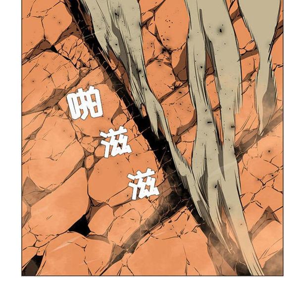 正义的背后，第51话，第 11 页