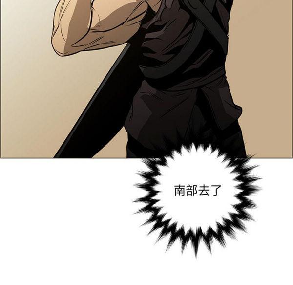 正义的背后，第51话，第 60 页