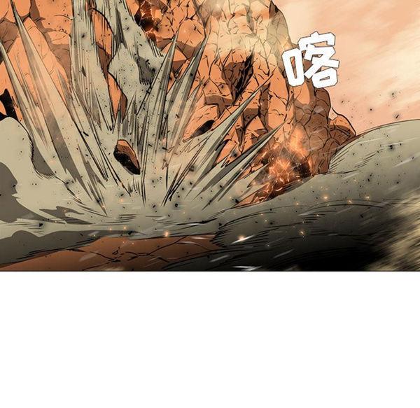 正义的背后，第51话，第 15 页