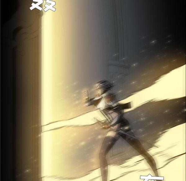 正义的背后，第52话，第 11 页