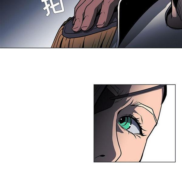 正义的背后，第53话，第 44 页