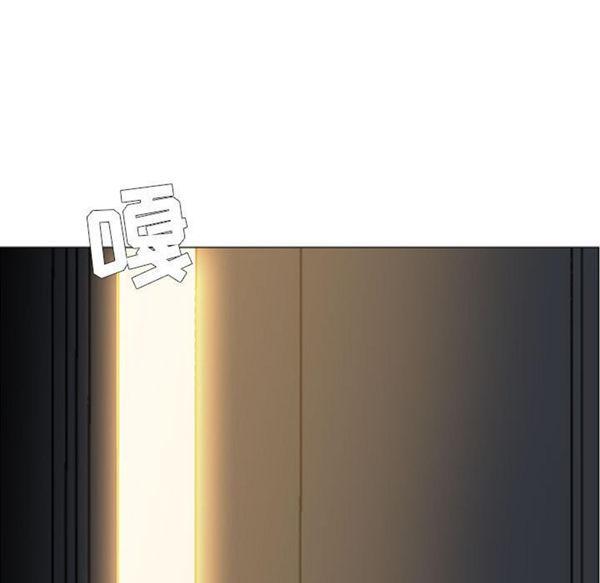 正义的背后，第53话，第 11 页