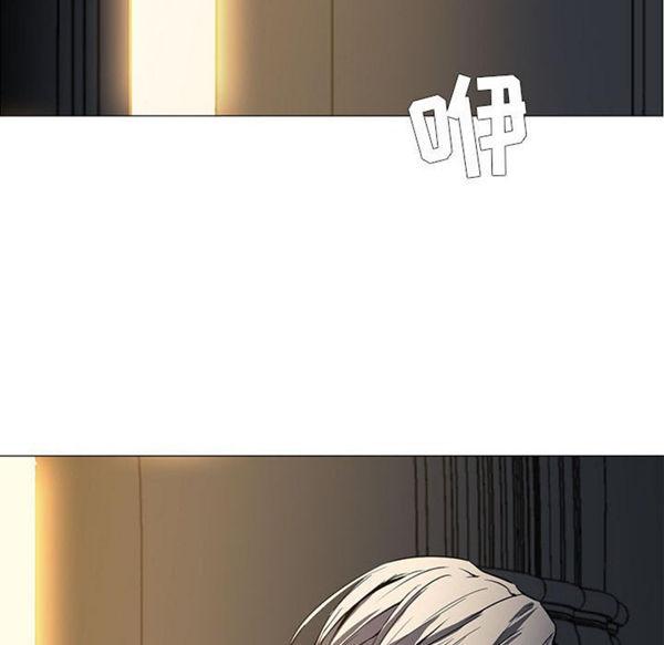 正义的背后，第53话，第 12 页