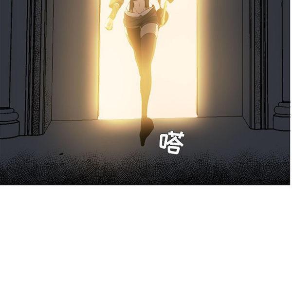 正义的背后，第53话，第 15 页