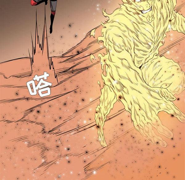 正义的背后，第54话，第 69 页