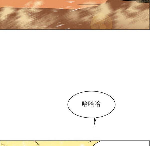 正义的背后，第54话，第 8 页