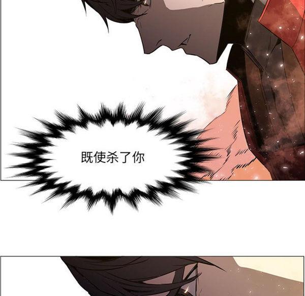 正义的背后，第54话，第 22 页