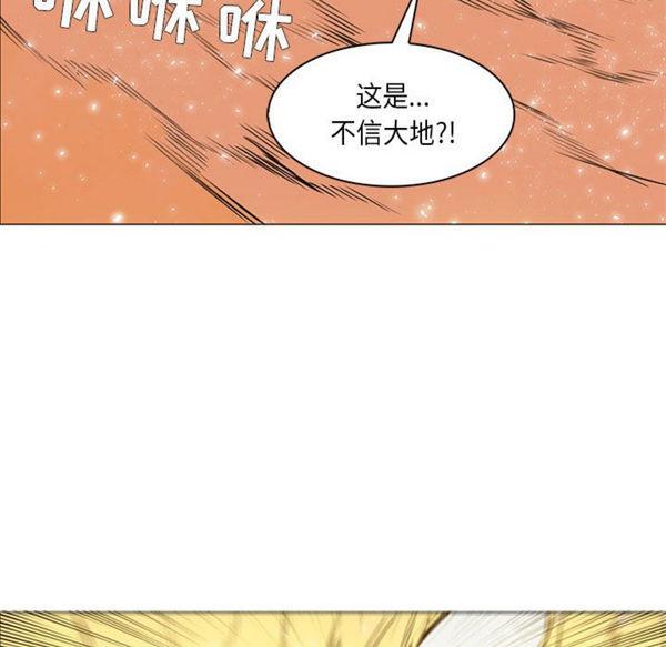 正义的背后，第54话，第 52 页