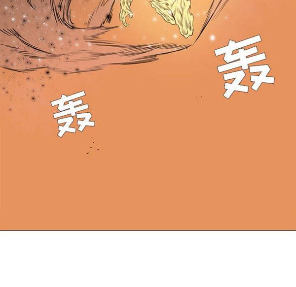 正义的背后，第54话，第 64 页