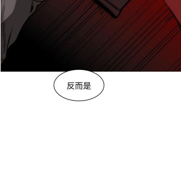 正义的背后，第55话，第 5 页