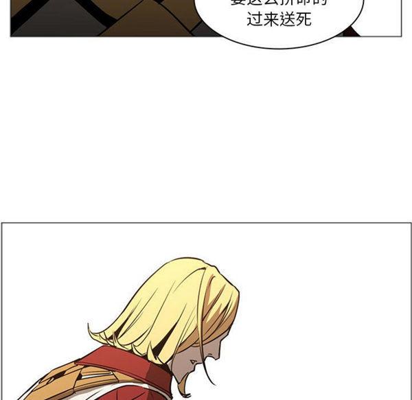 正义的背后，第55话，第 103 页