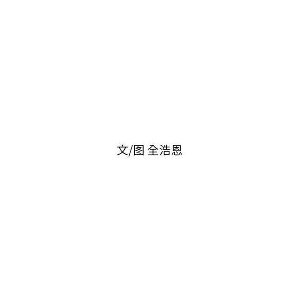 正义的背后，第55话，第 12 页
