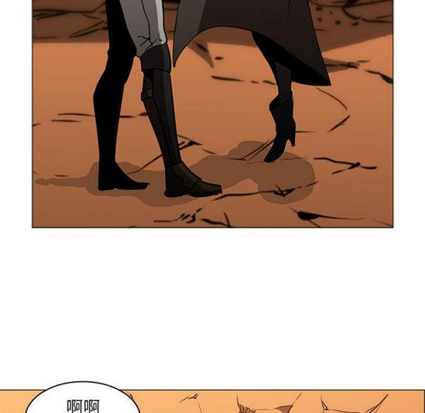 正义的背后，第55话，第 77 页