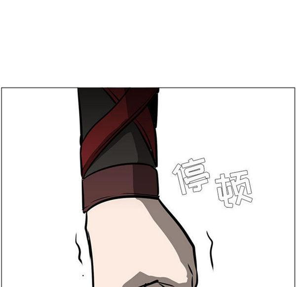 正义的背后，第55话，第 64 页