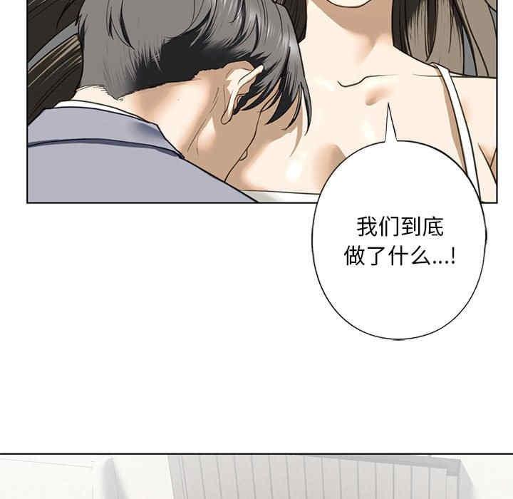 不要欺負我姐姐，第5話，第 113 页
