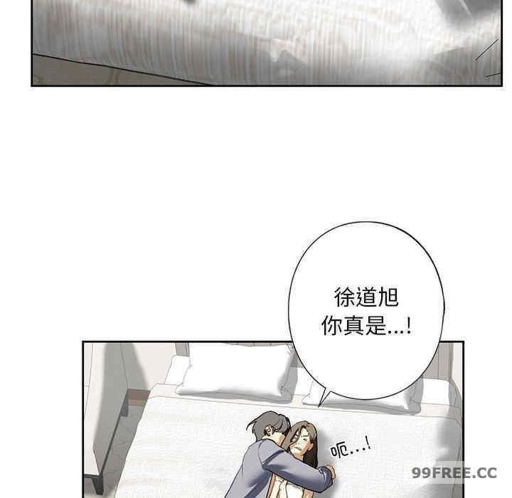 不要欺負我姐姐，第5話，第 103 页