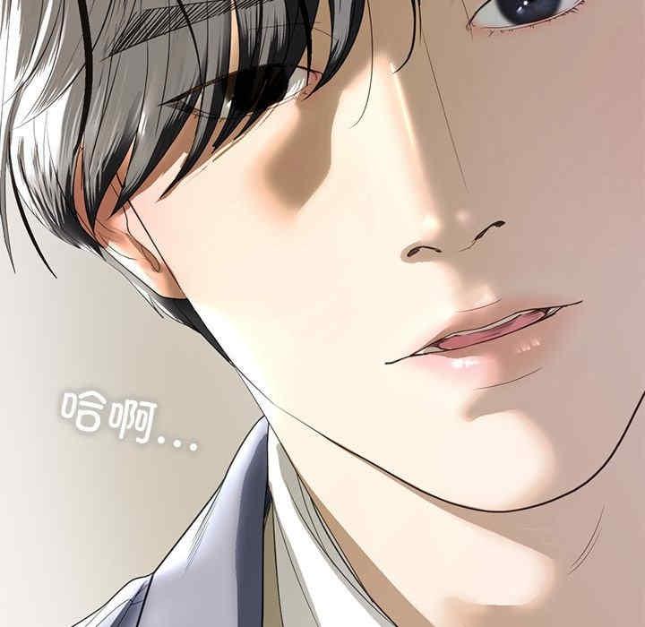 不要欺負我姐姐，第5話，第 40 页