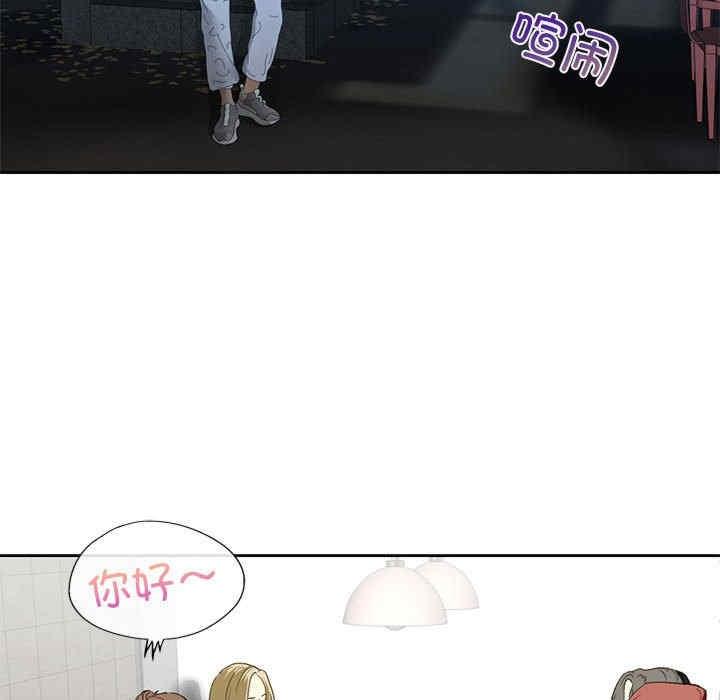 不要欺負我姐姐，第5話，第 141 页