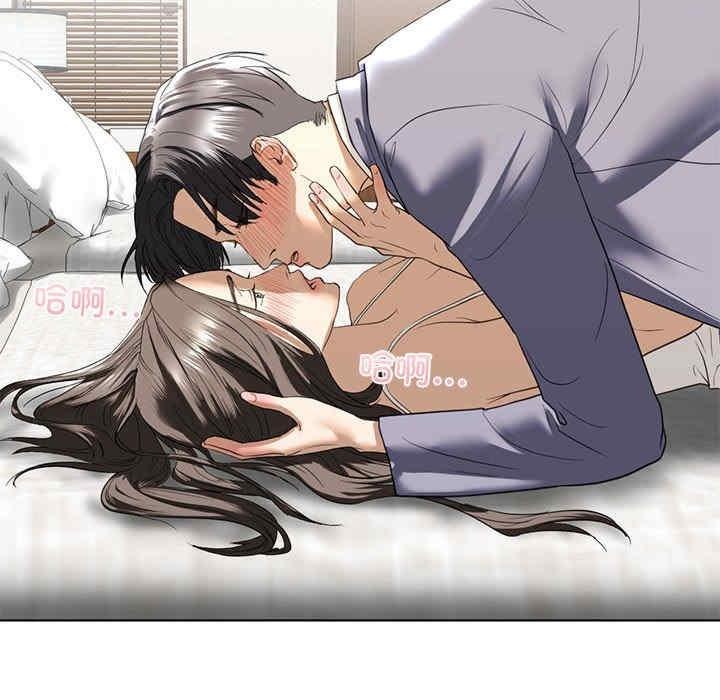 不要欺負我姐姐，第5話，第 52 页