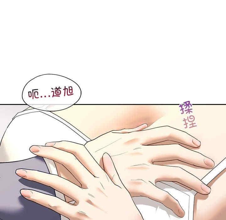 不要欺負我姐姐，第5話，第 60 页