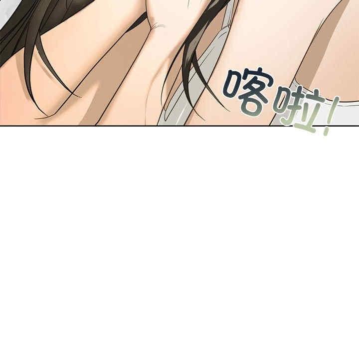 不要欺負我姐姐，第5話，第 132 页