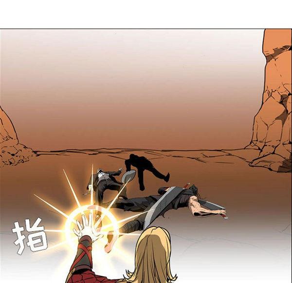 正义的背后，第56话，第 44 页