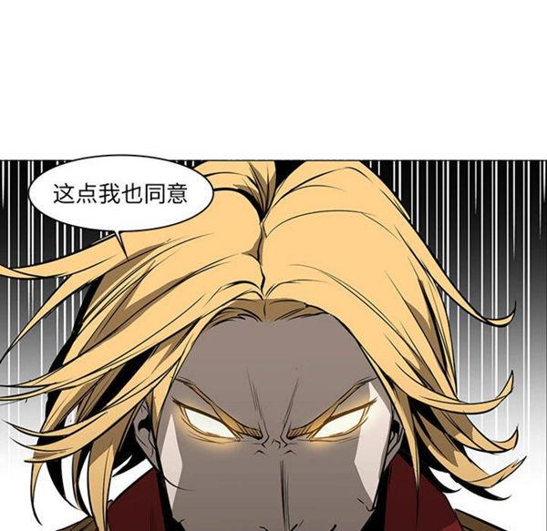 正义的背后，第56话，第 40 页