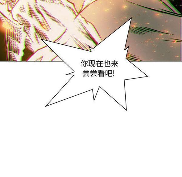 正义的背后，第56话，第 122 页
