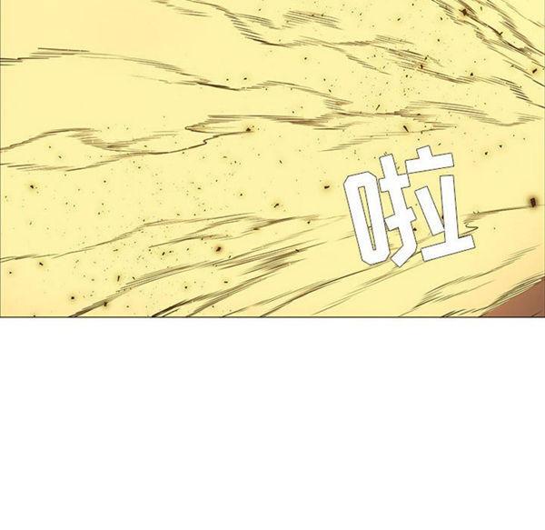正义的背后，第56话，第 84 页