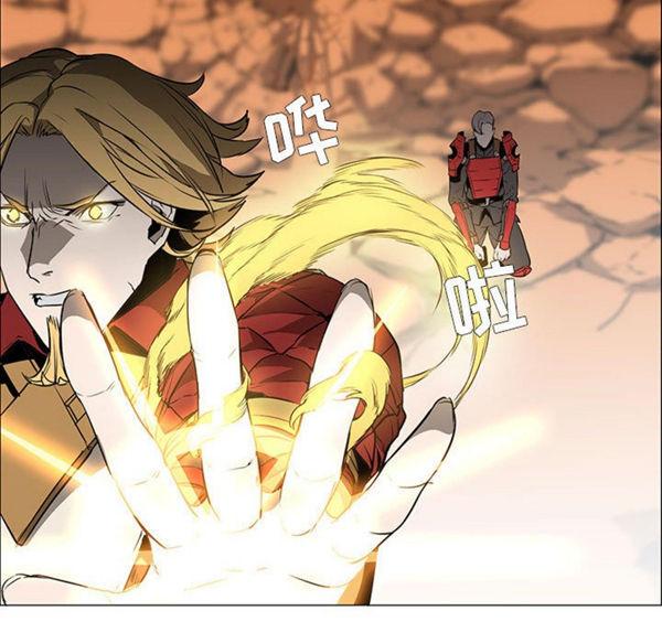 正义的背后，第56话，第 60 页