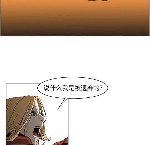 正义的背后，第56话，第 15 页