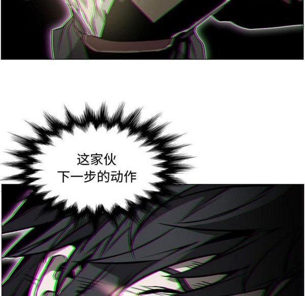 正义的背后，第57话，第 40 页