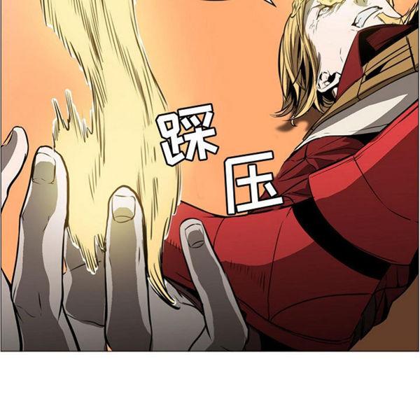 正义的背后，第57话，第 49 页