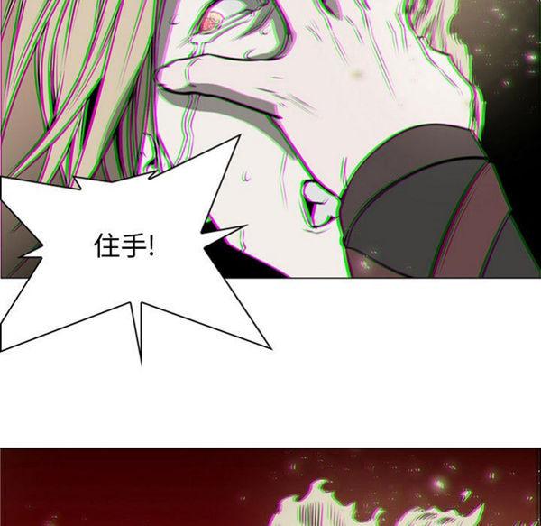 正义的背后，第57话，第 65 页