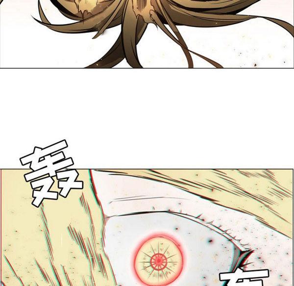 正义的背后，第57话，第 12 页