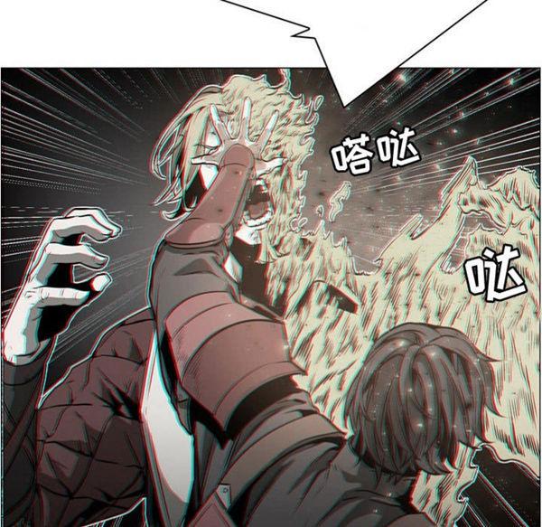 正义的背后，第57话，第 15 页