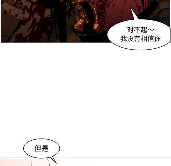 正义的背后，第58话，第 49 页