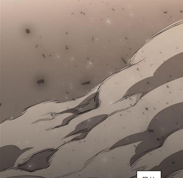 正义的背后，第58话，第 84 页
