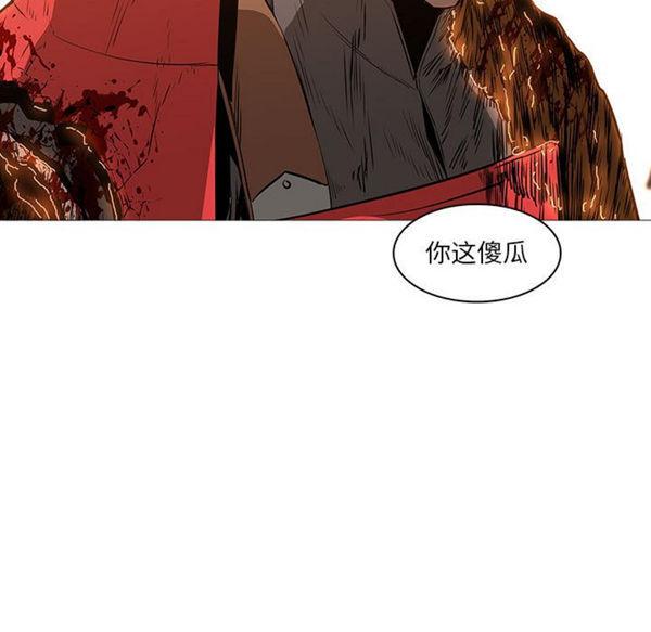 正义的背后，第58话，第 65 页