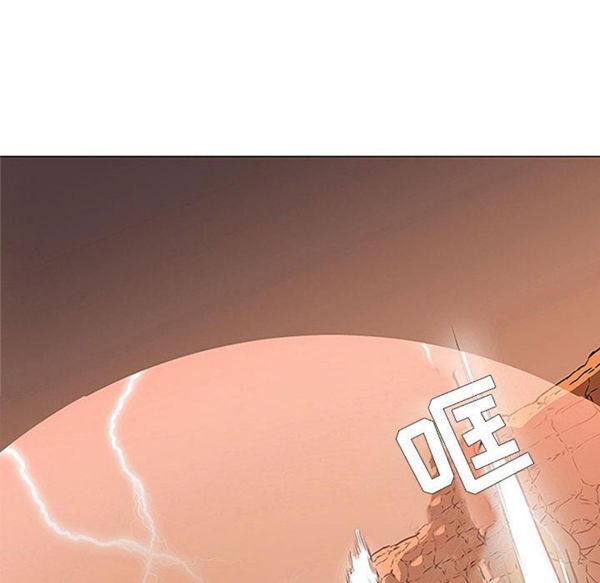 正义的背后，第58话，第 8 页