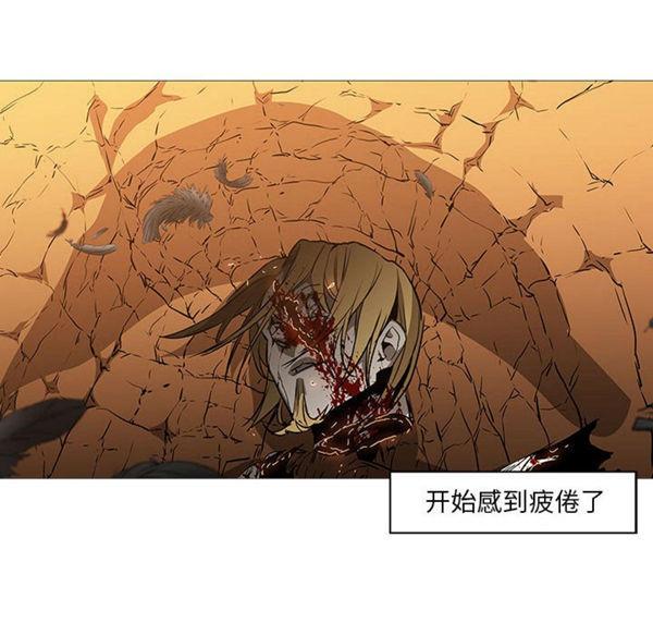 正义的背后，第58话，第 77 页