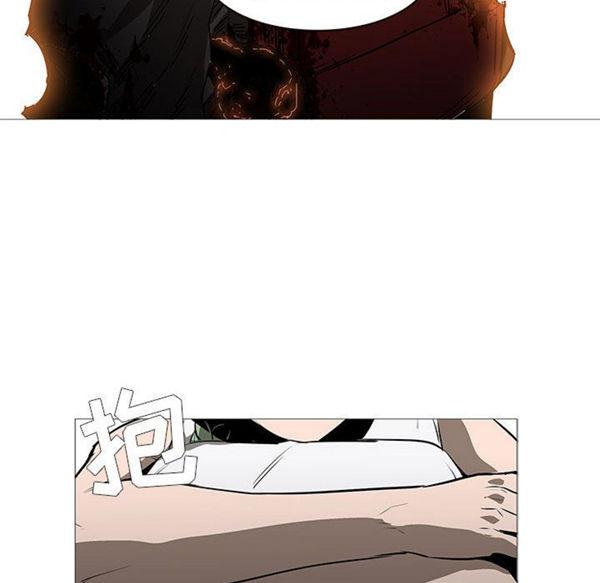 正义的背后，第58话，第 60 页