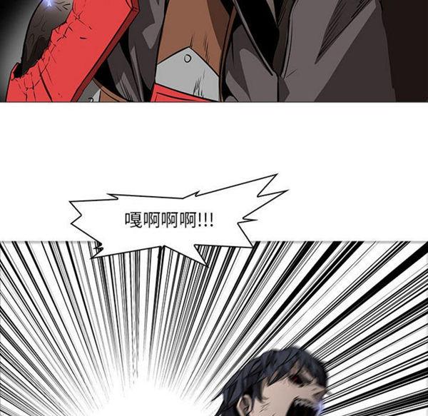正义的背后，第59话，第 34 页