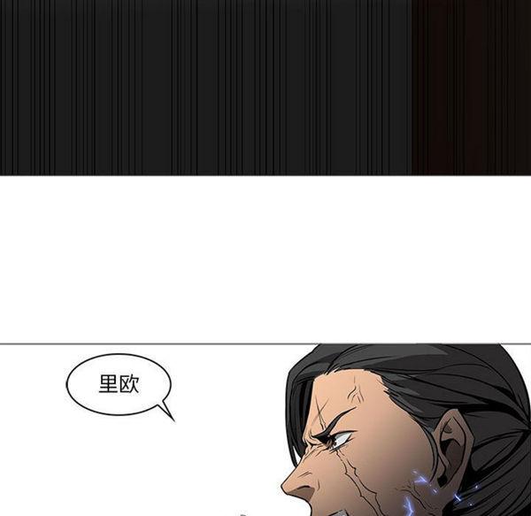 正义的背后，第59话，第 44 页