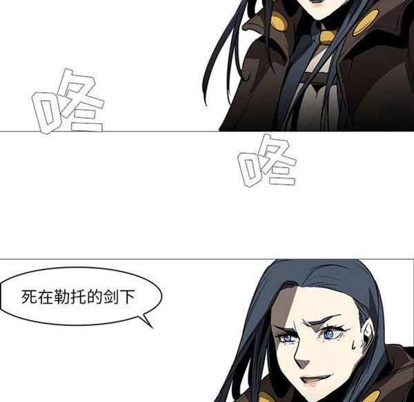 正义的背后，第59话，第 95 页