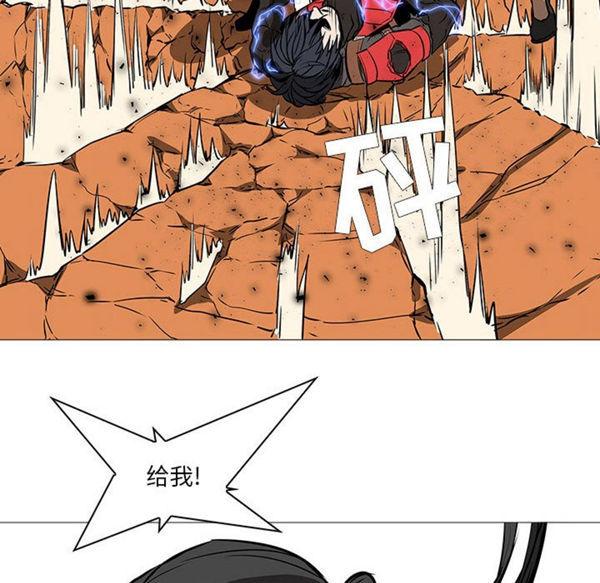 正义的背后，第59话，第 52 页