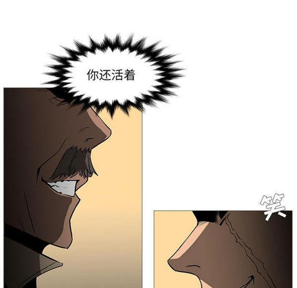 正义的背后，第60话【完结】，第 49 页
