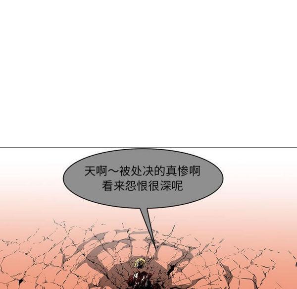 正义的背后，第60话【完结】，第 69 页