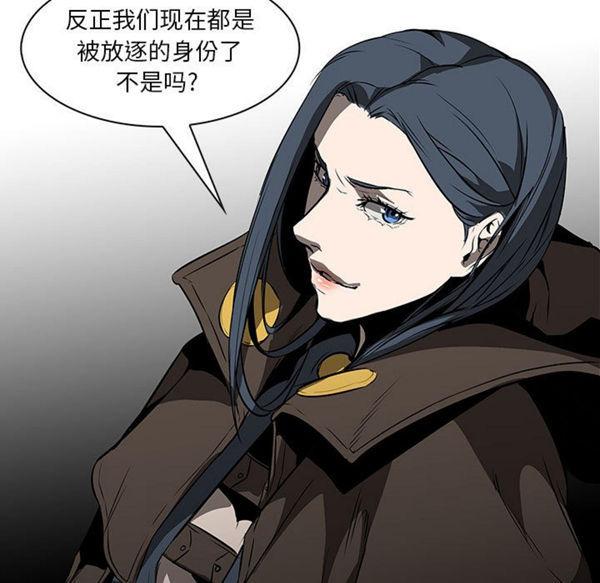 正义的背后，第60话【完结】，第 65 页