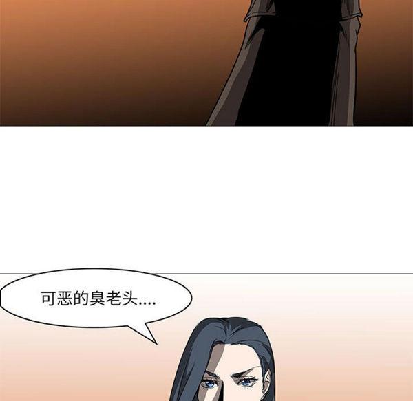 正义的背后，第60话【完结】，第 8 页